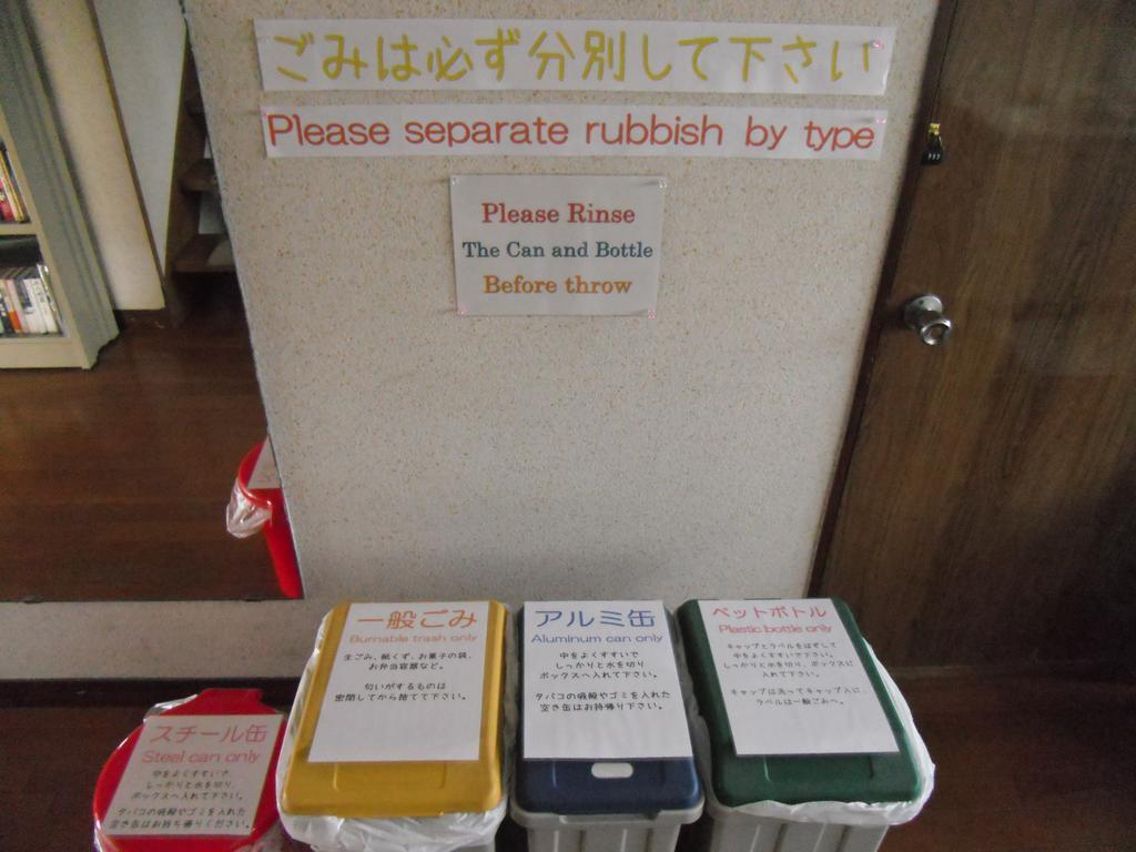 Guesthouse Hokkai Nanao Bagian luar foto
